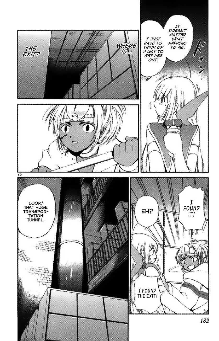 Seikesshou Albatross Chapter 37 12
